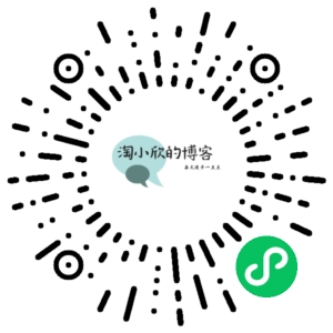 微信小程序二维码