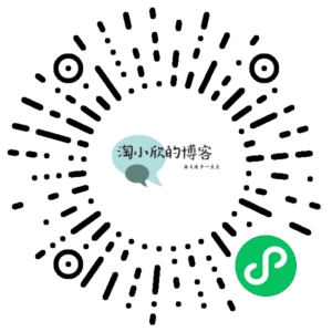 微信小程序二维码
