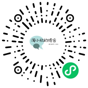 微信小程序二维码