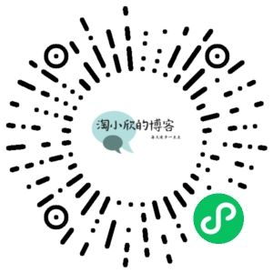 微信小程序二维码