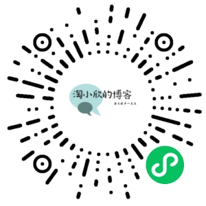 微信小程序二维码