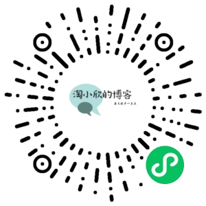 微信小程序二维码