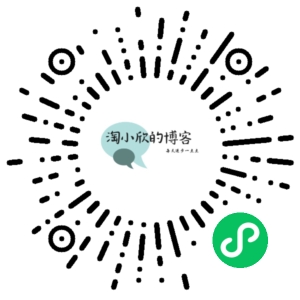 微信小程序二维码