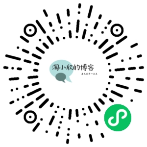 微信小程序二维码