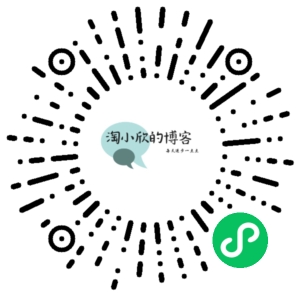 微信小程序二维码