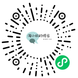 微信小程序二维码