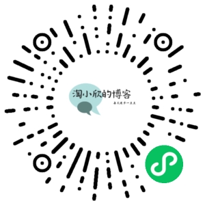 微信小程序二维码