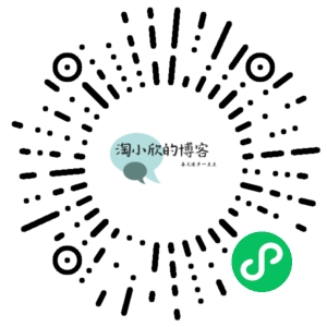 微信小程序二维码