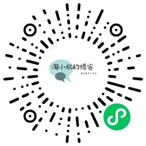 微信小程序二维码