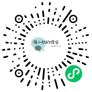 微信小程序二维码